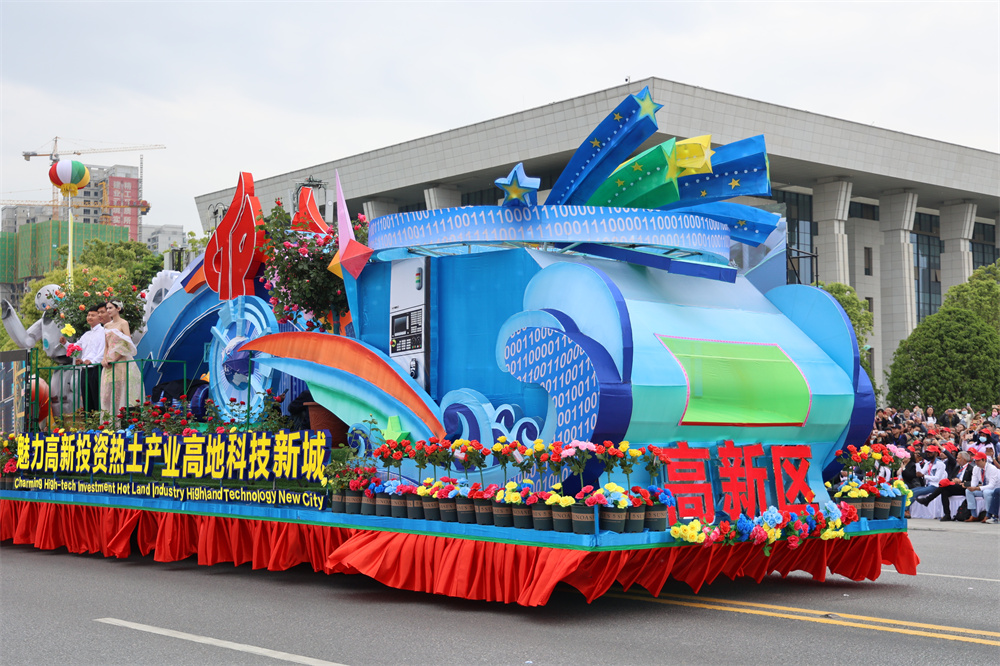 绿色中国行走进大美南阳直播,绿色中国行走进明月山乌兰图雅