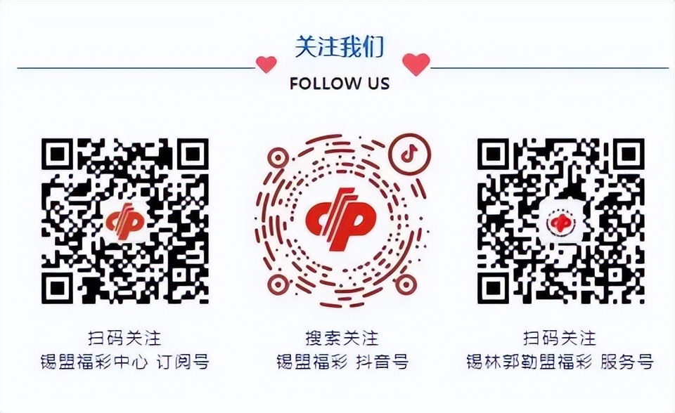 买彩票能中奖吗现在彩票还靠谱吗,彩票弃奖新闻最新