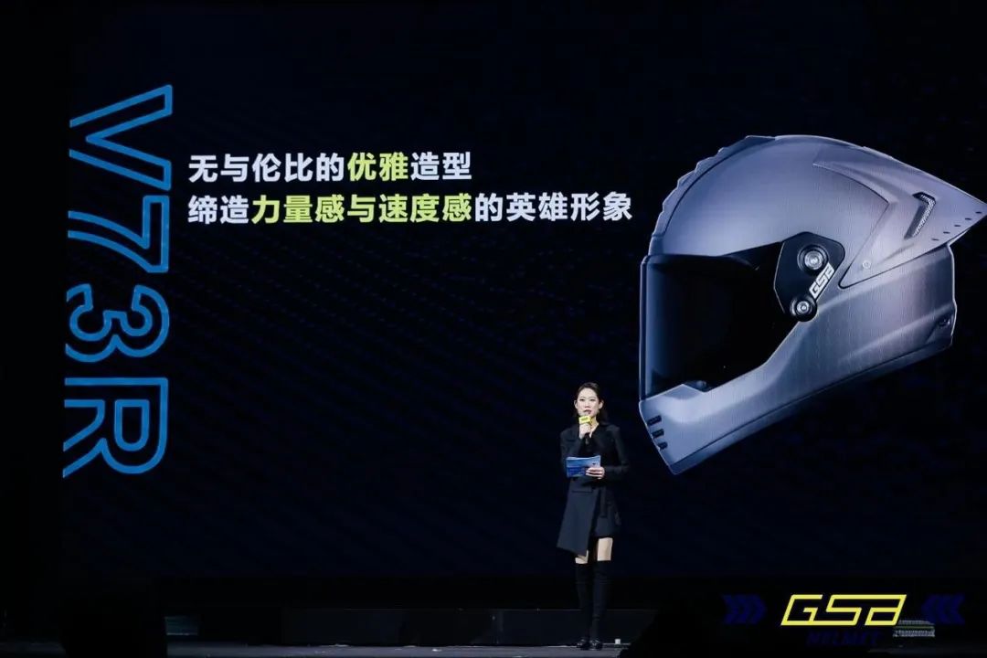 gsb头盔发布会,gsb哪款头盔值得推荐