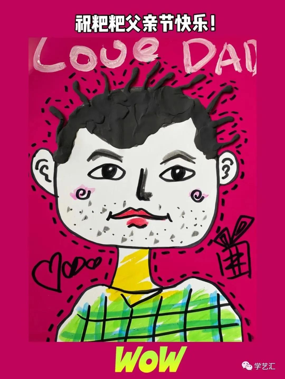 关于父亲节的儿童画简单又漂亮,父亲节的简单画画怎么画