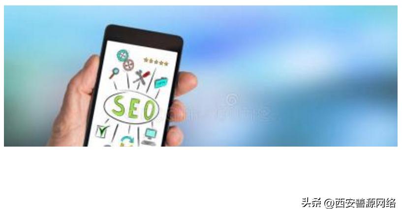 分享seo优化前期的几大步骤,教大家手机seo优化的方法