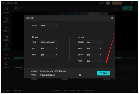 视频慢镜头如何调整到正常速度,视频的快放或慢放是怎样调整的