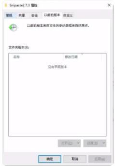文件保存时被替换了有办法恢复吗,文件替换了怎么恢复原来的文件