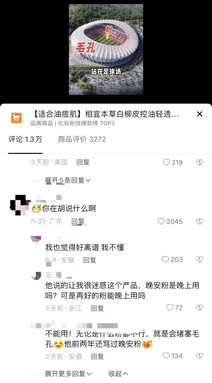 骆王宇粉丝怎么那么多,骆王宇21年吐槽晚安粉视频