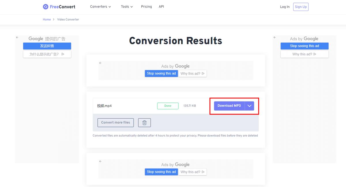 今天教你将视频转换成MP3格式，超级简单