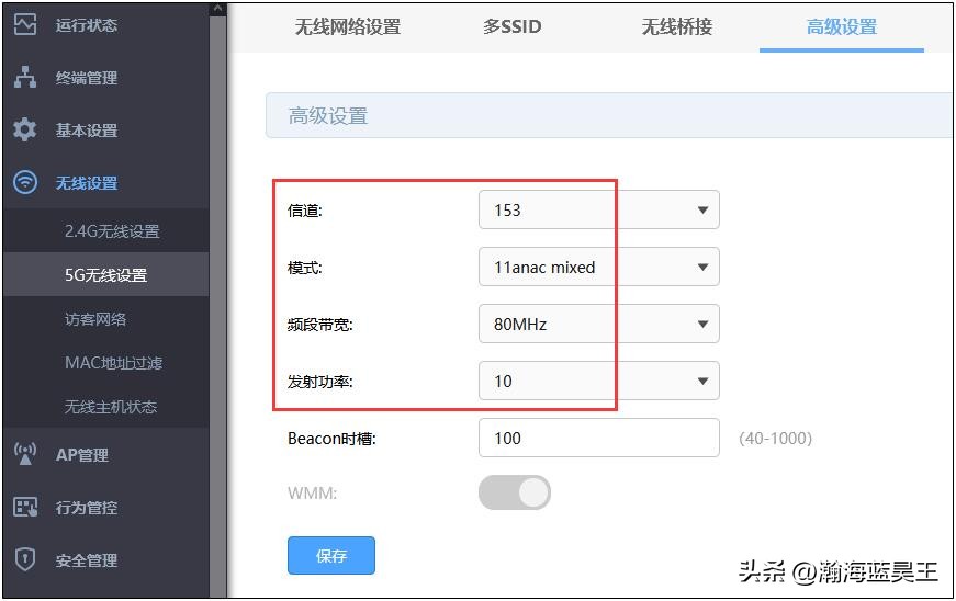 路由器无线测速偏低该如何排查？