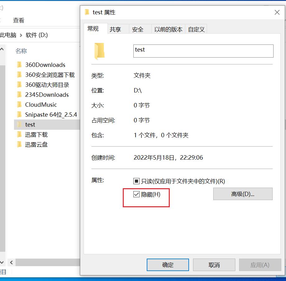 秒变大神,零基础掌握实用有趣的cmd命令