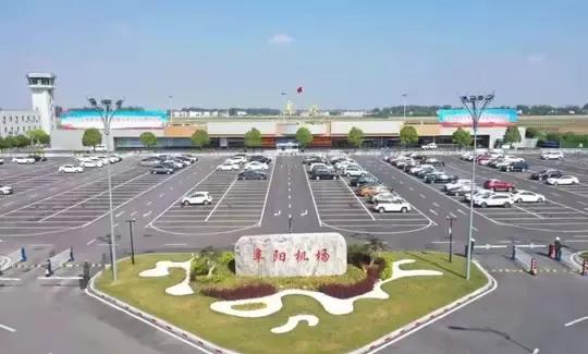 阜阳机场扩建新航站楼太漂亮了,阜阳机场扩建新进展