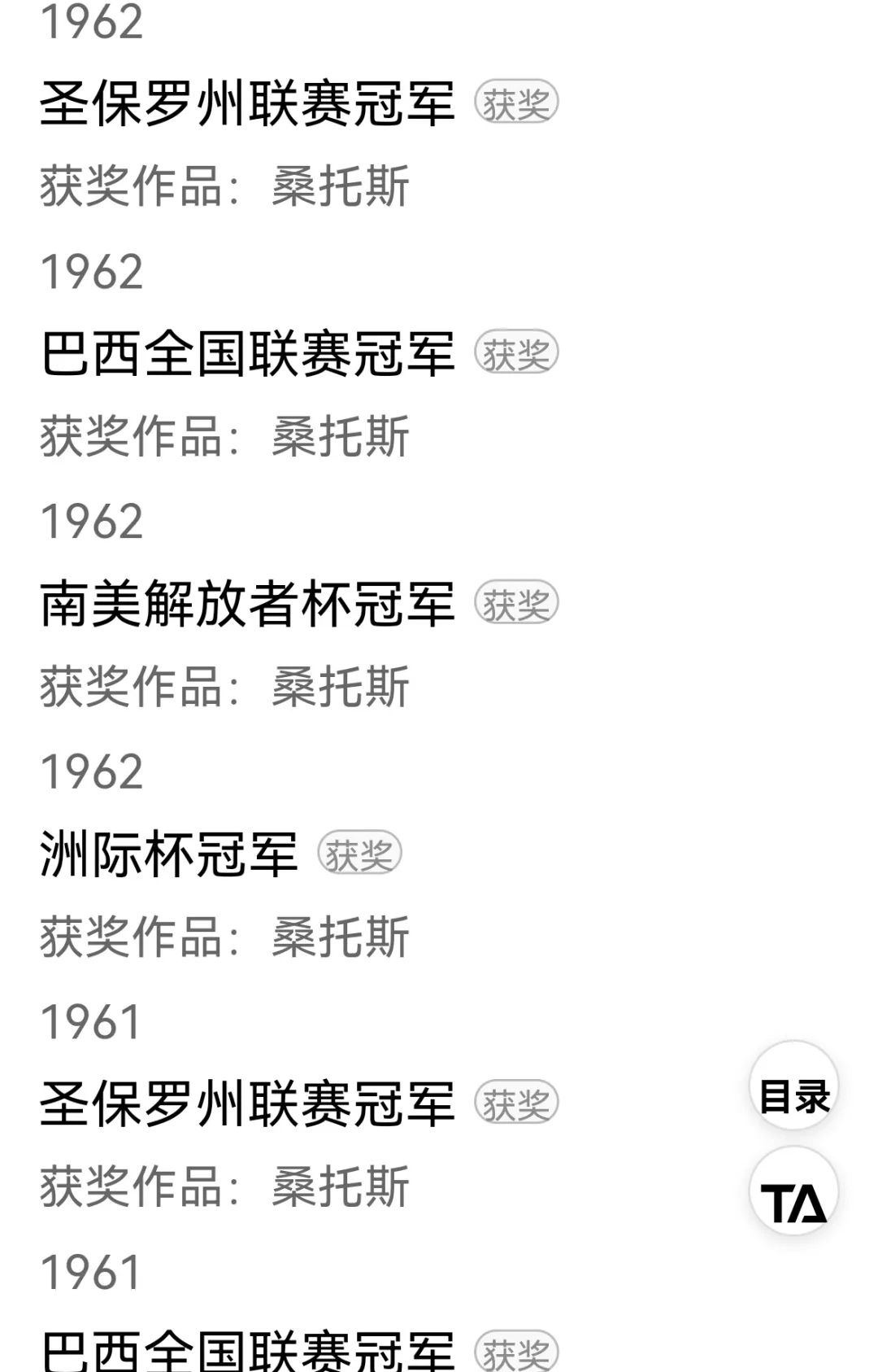 缅怀伟大的球王马拉多纳,缅怀伟大的人