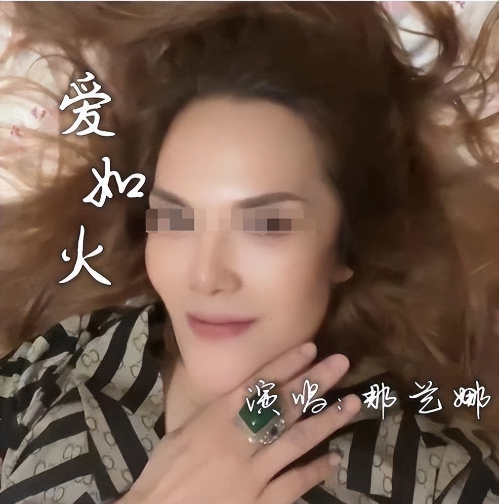 狂揽25亿*放播**量的土嗨神曲,《爱如火》如何火遍全网?