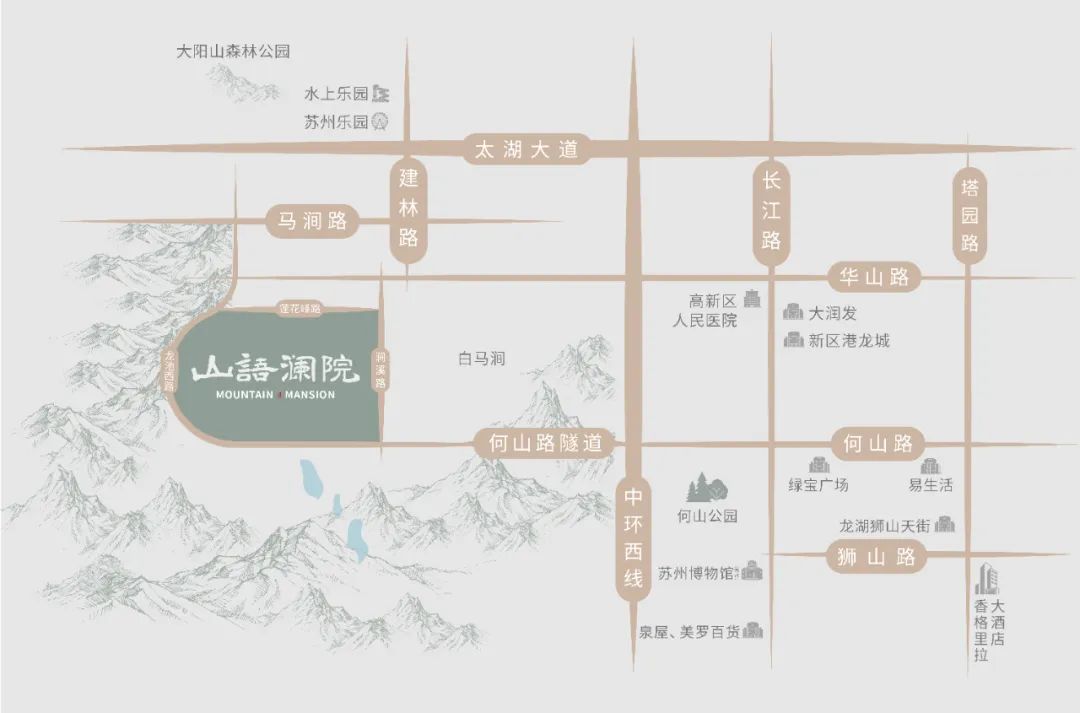 山语澜院效果图,山语澜院户型