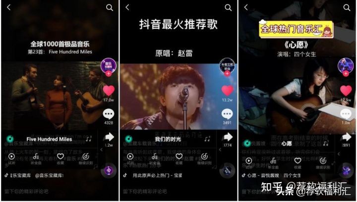 不知道歌曲名字的识别软件,手机歌曲识别app