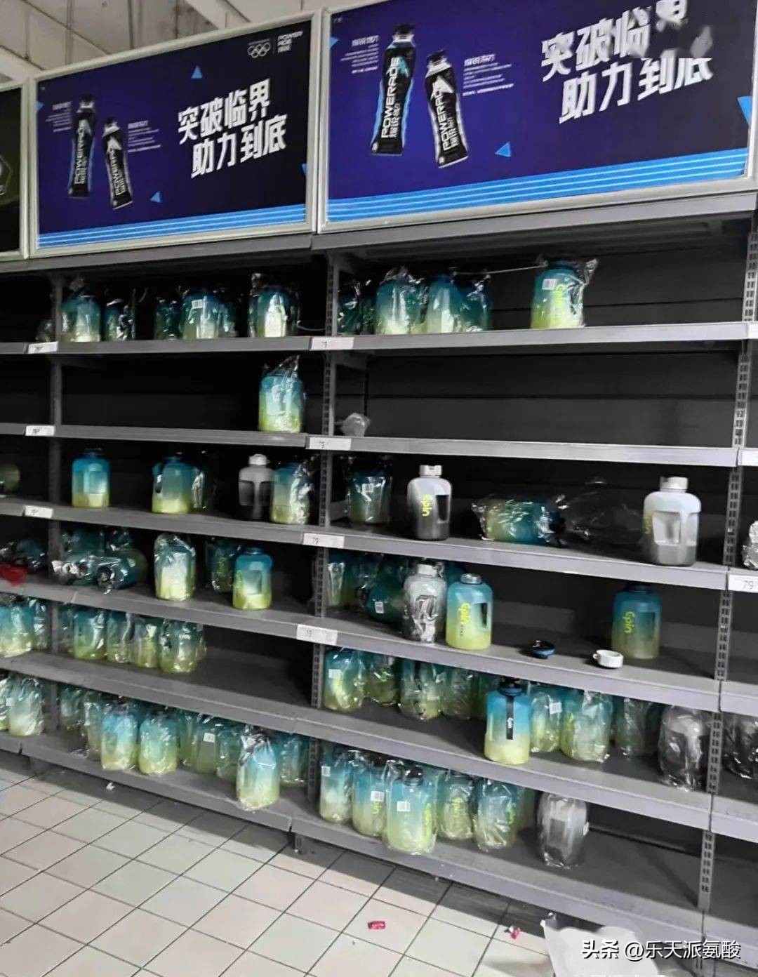 家乐福通知最新,家乐福更新时间