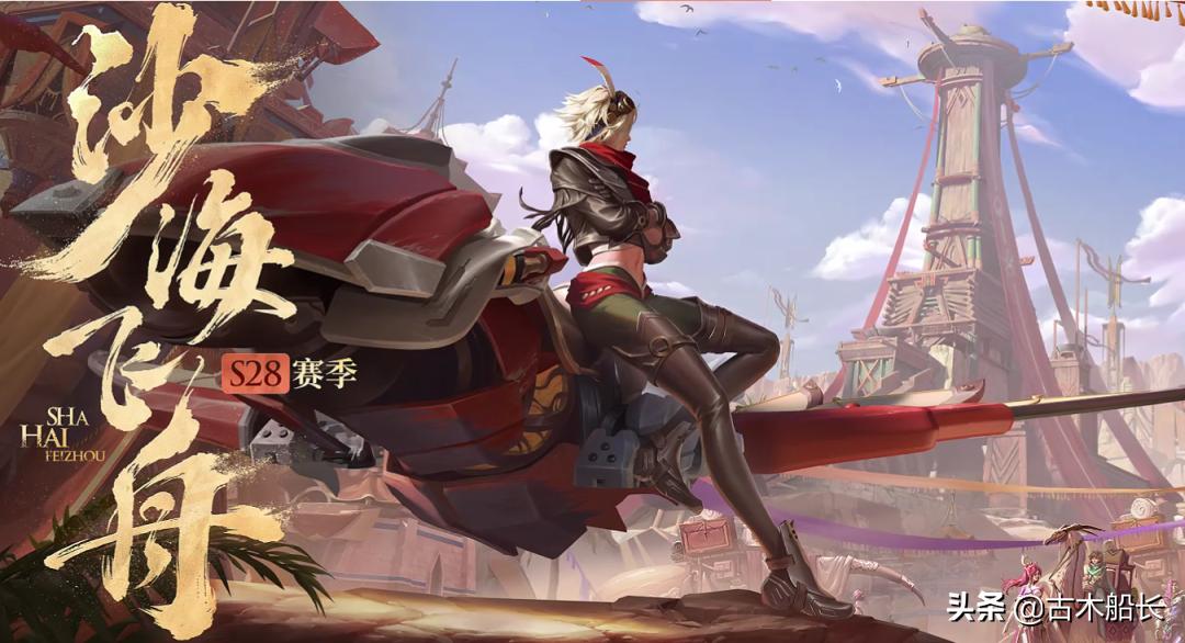 王者荣耀天游完全接手了吗,王者荣耀被天游接管了吗