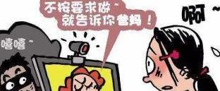 十年来性侵事件整理,早期性侵事件