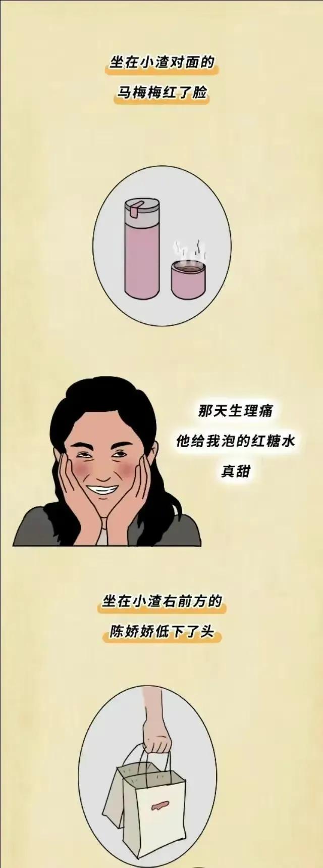 男人的真心话大冒险,男人做的真心话大冒险