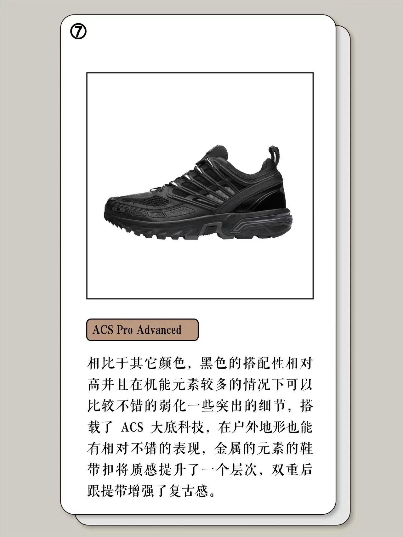 黑色户外功能鞋,黑色功能性跑鞋