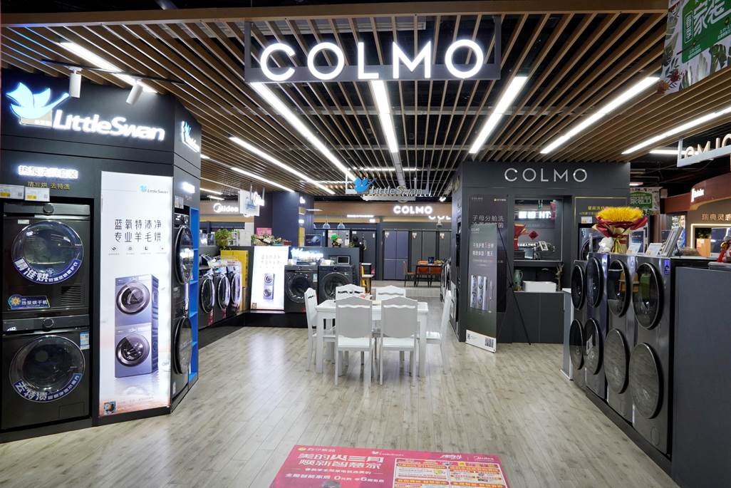 冰洗行业趋势,冰洗行业分析