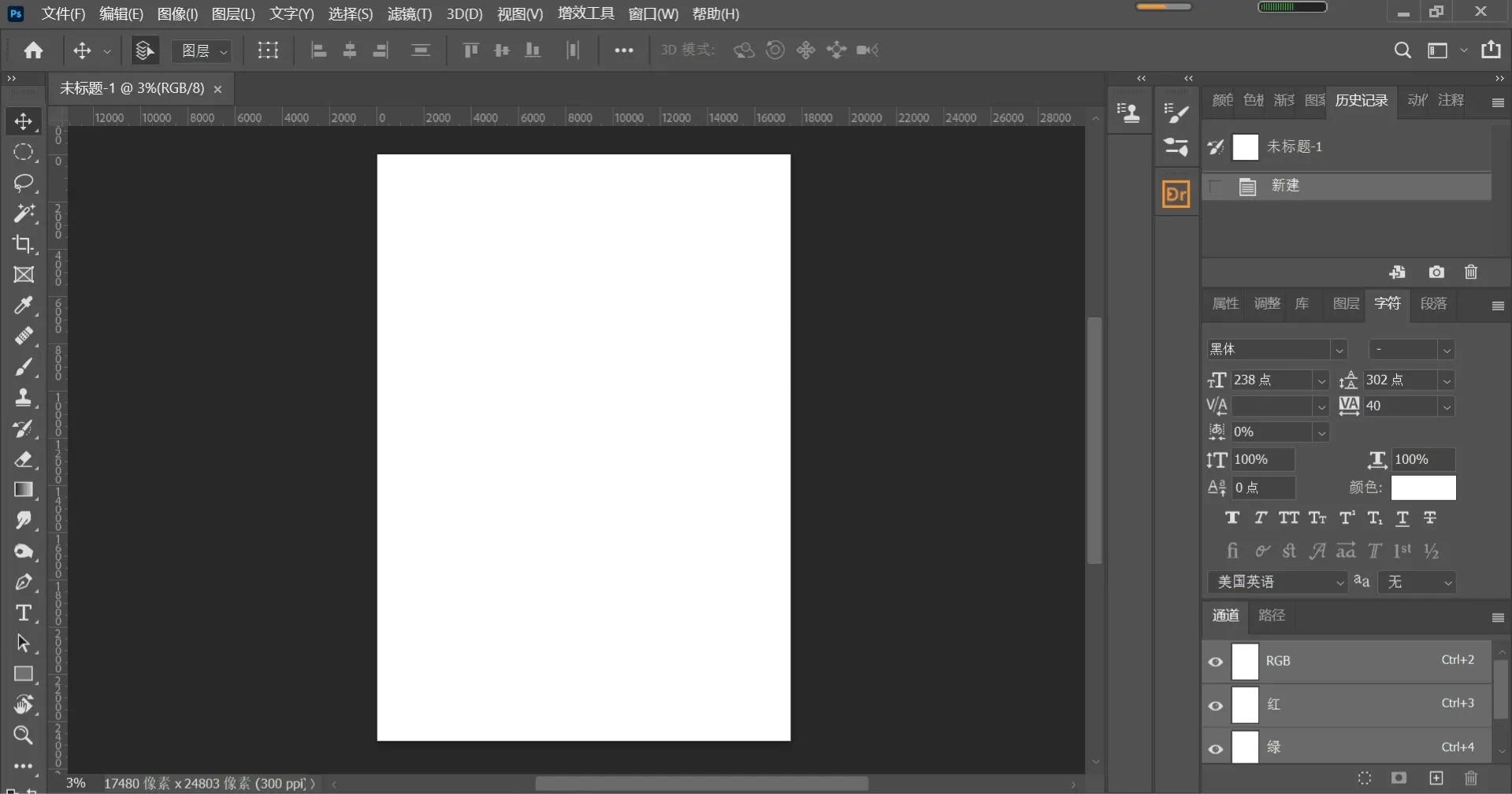 ps常用的文件格式,photoshop常用的文件格式有哪一些