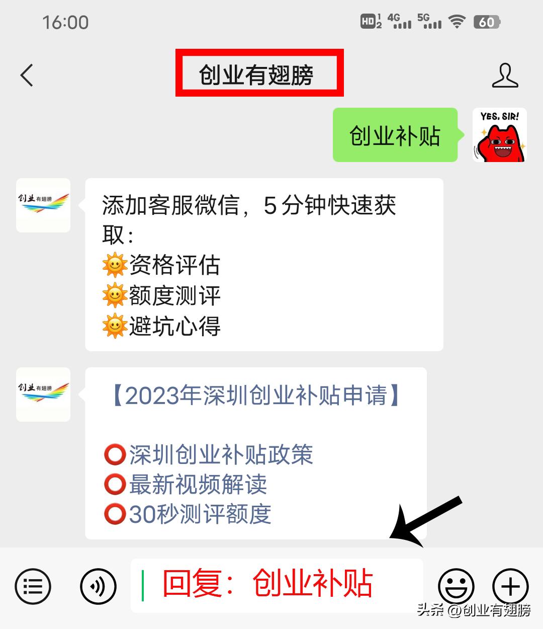 创业孵化补贴深圳,深圳创业孵化器