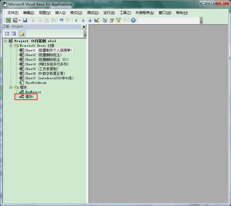 excel表录制宏怎么筛选数据,excel用宏制作成绩单
