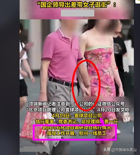 领导新春慰问一线员工,领导慰问一线女职工