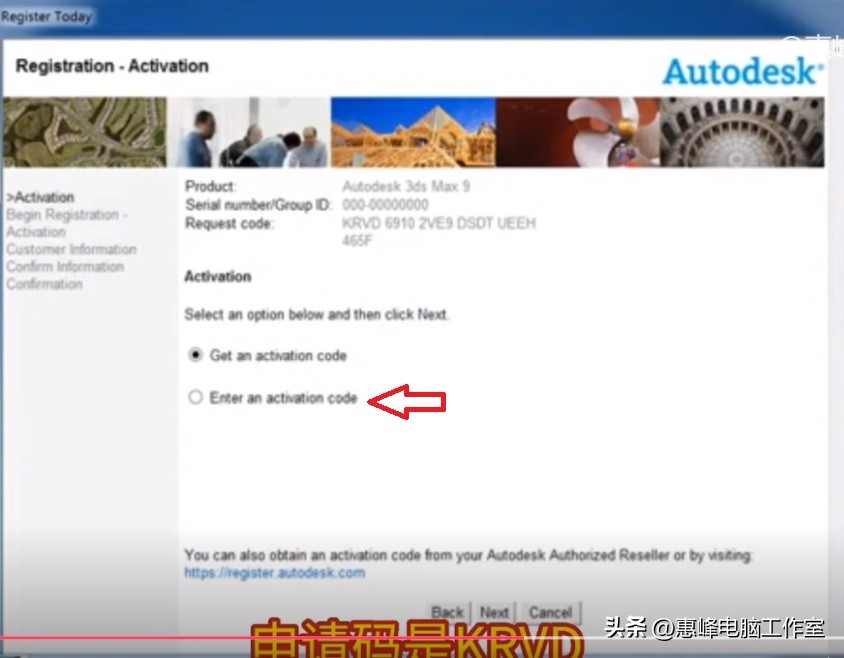 3dmax9免费永久激活,3dmax9怎么铺墙