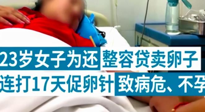 高校女厕见不得光的“高薪兼职”，撕碎了多少女大学生的遮羞布