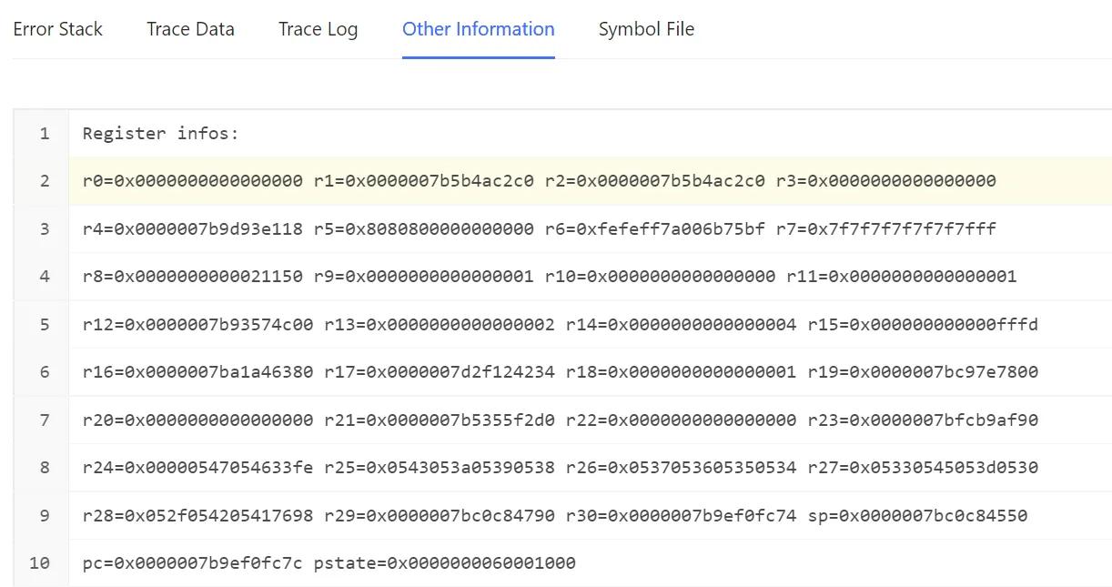 幽灵般的无栈Crash修复记