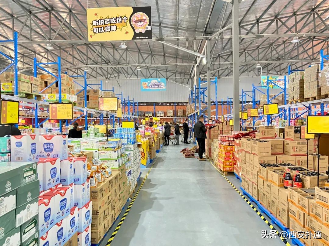 西安临期商品批发市场,西安超大型批发市场省钱扫货攻略