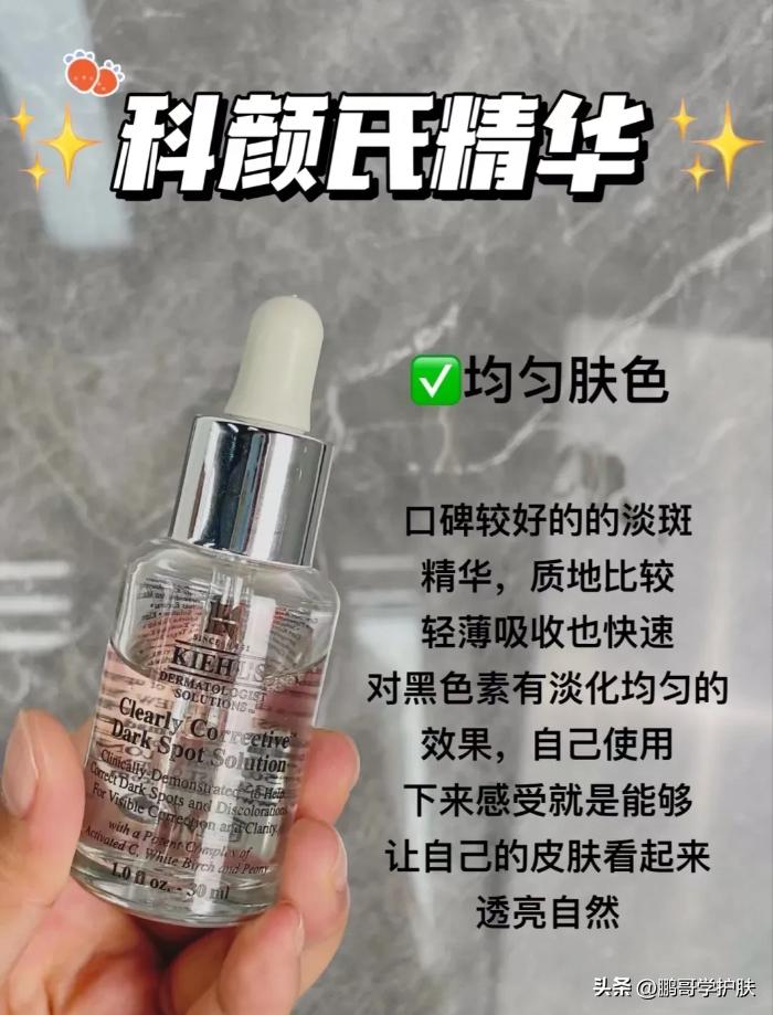 哪款精华可以收毛孔又不油腻,敏感肌肤毛孔粗大推荐什么精华