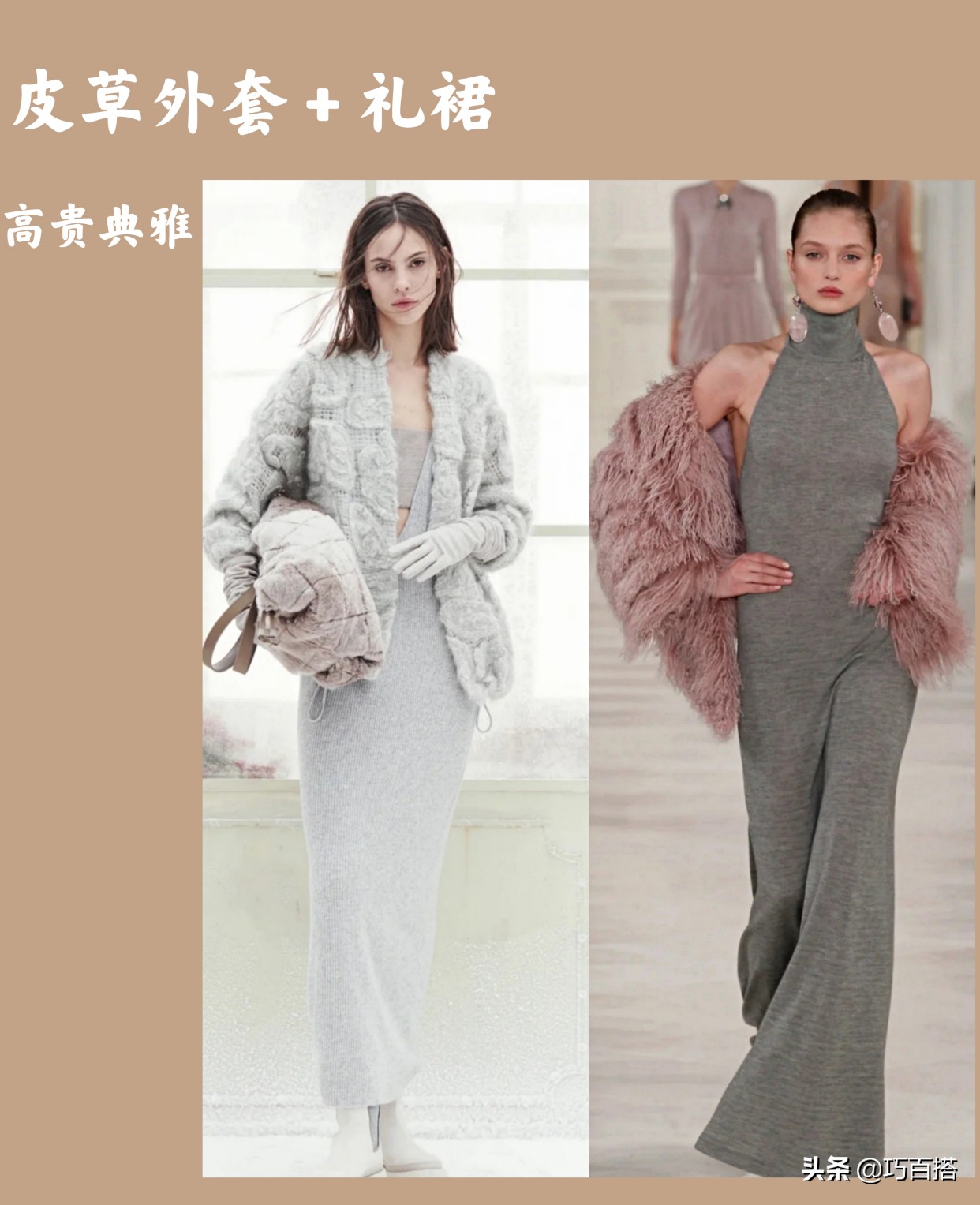 春款必备单品裙子,冬季裙子必备单品推荐