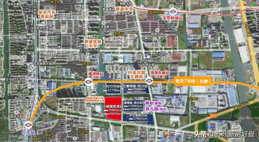 中建晴翠璟园┃吴中主城改善全横厅，带中央空调、地暖、新风系统