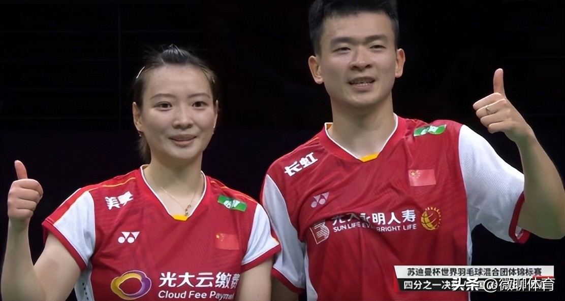 2023苏迪曼杯国羽对战印尼,2023苏迪曼杯国羽vs印尼