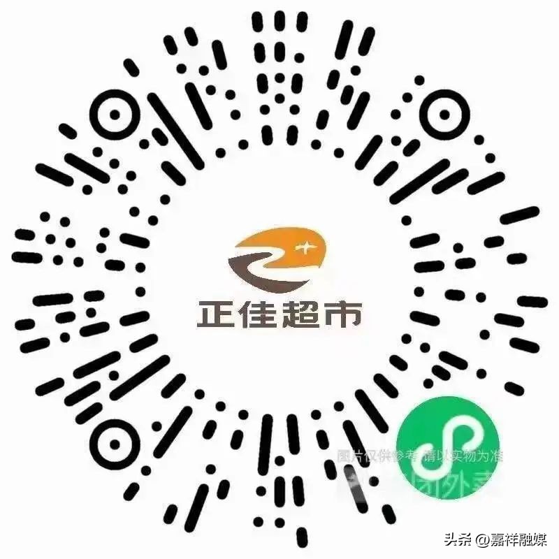 嘉祥县生活用品店,嘉祥县买东西