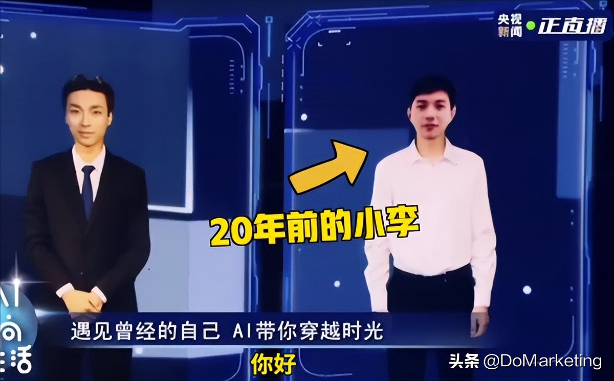 虚拟人将接管数字营销？互联网大厂“跑马圈地”进行时
