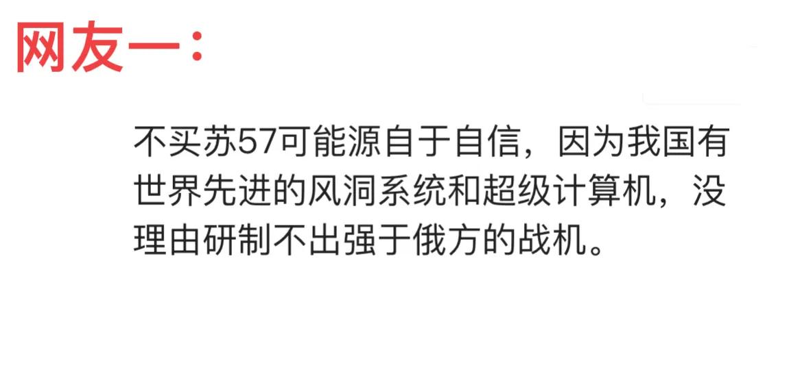 俄罗斯采购300架苏35和150架苏57,俄罗斯苏35战机卖给中国了吗