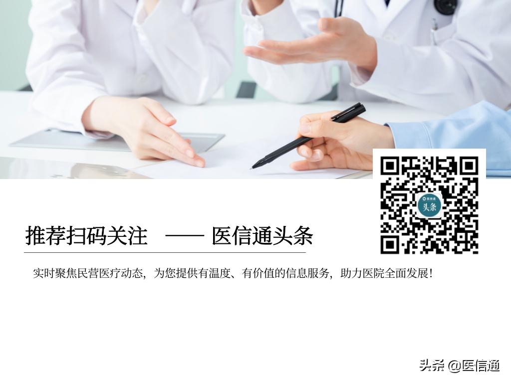 如何提高医院的盈利能力,投资医院的经济效益分析