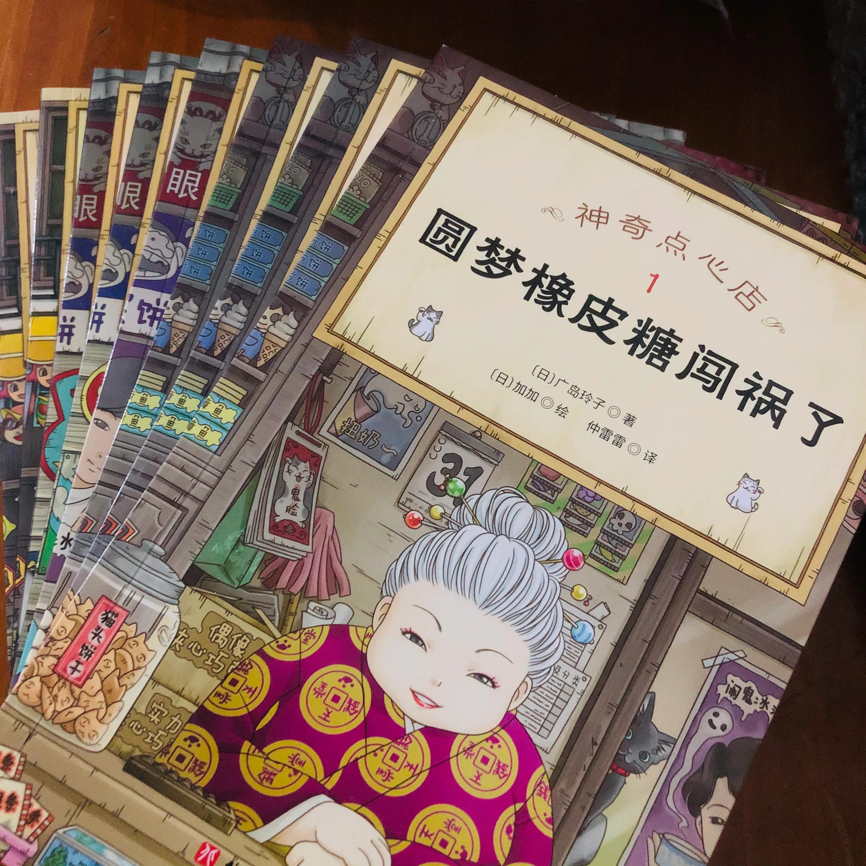 神奇糖果店读后感一年级,神奇糖果店读后感和亲子收获