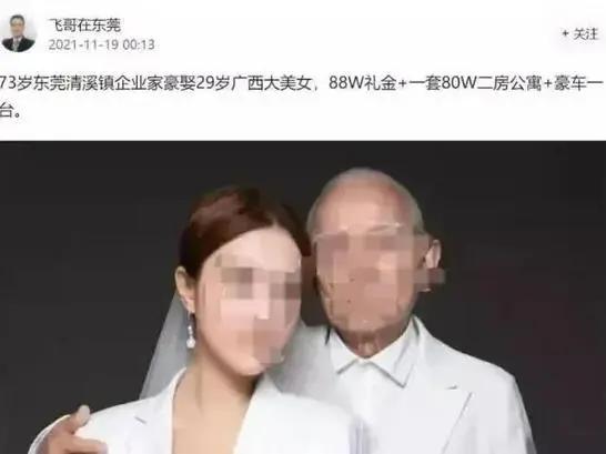 她就发了一张自拍，这也能高潮？