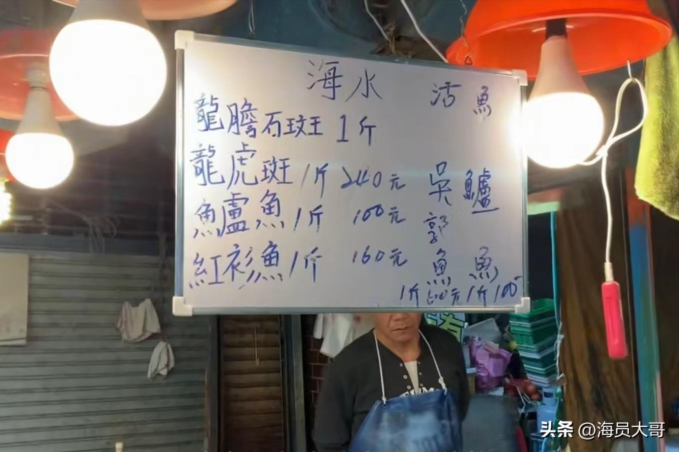 台湾人的真实生活水平是怎样的,台湾人的生活水平与大陆比较