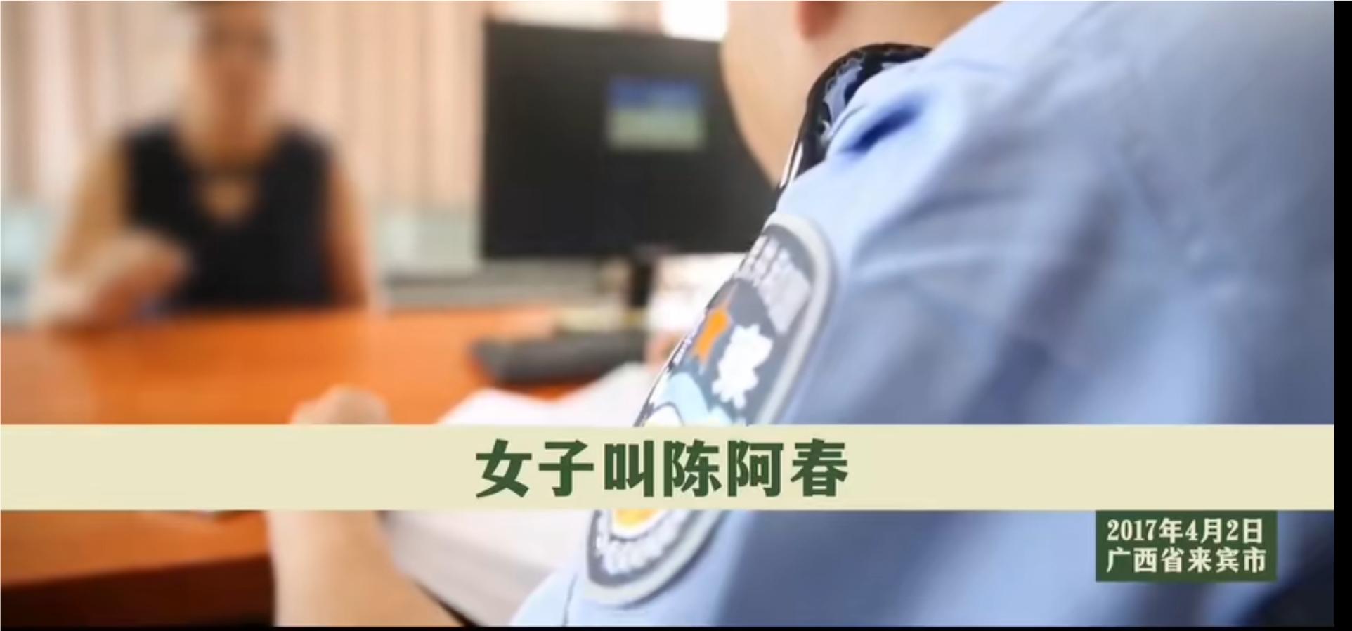 广西杀人碎尸案真实案例,广西杀害三姐妹碎尸案