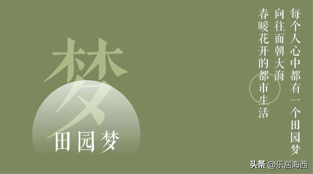 保利天珺福州豪宅排名,保利天珺186平米四代住宅