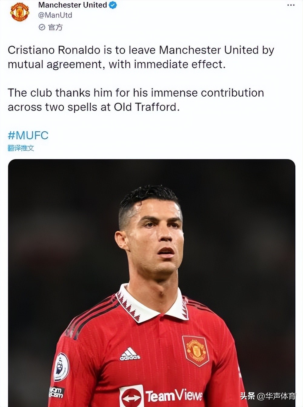 梅西封王c罗和莱万成为新双骄,c罗梅西莱万点球大战