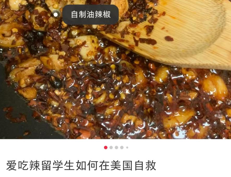 整个中国吃辣最厉害的人,人类一败涂地麦当劳