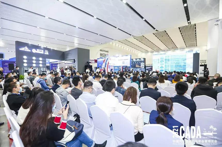 第四届经销商赋能高峰会,第四届经销商高峰论坛