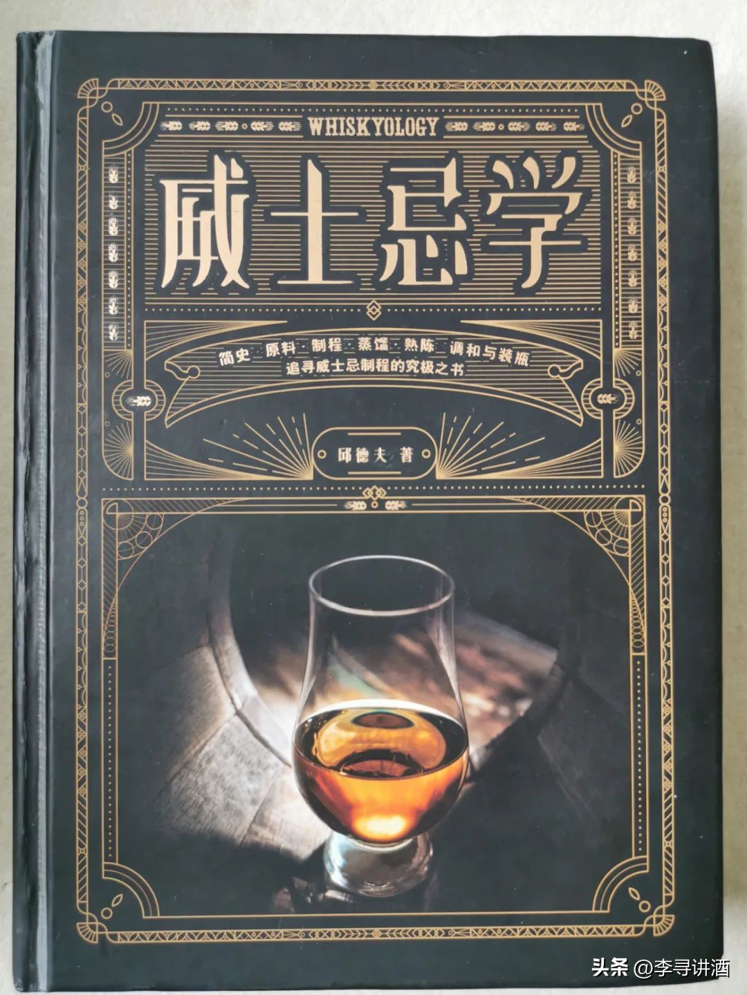 煮酒笑谈古今事书籍,煮酒读书