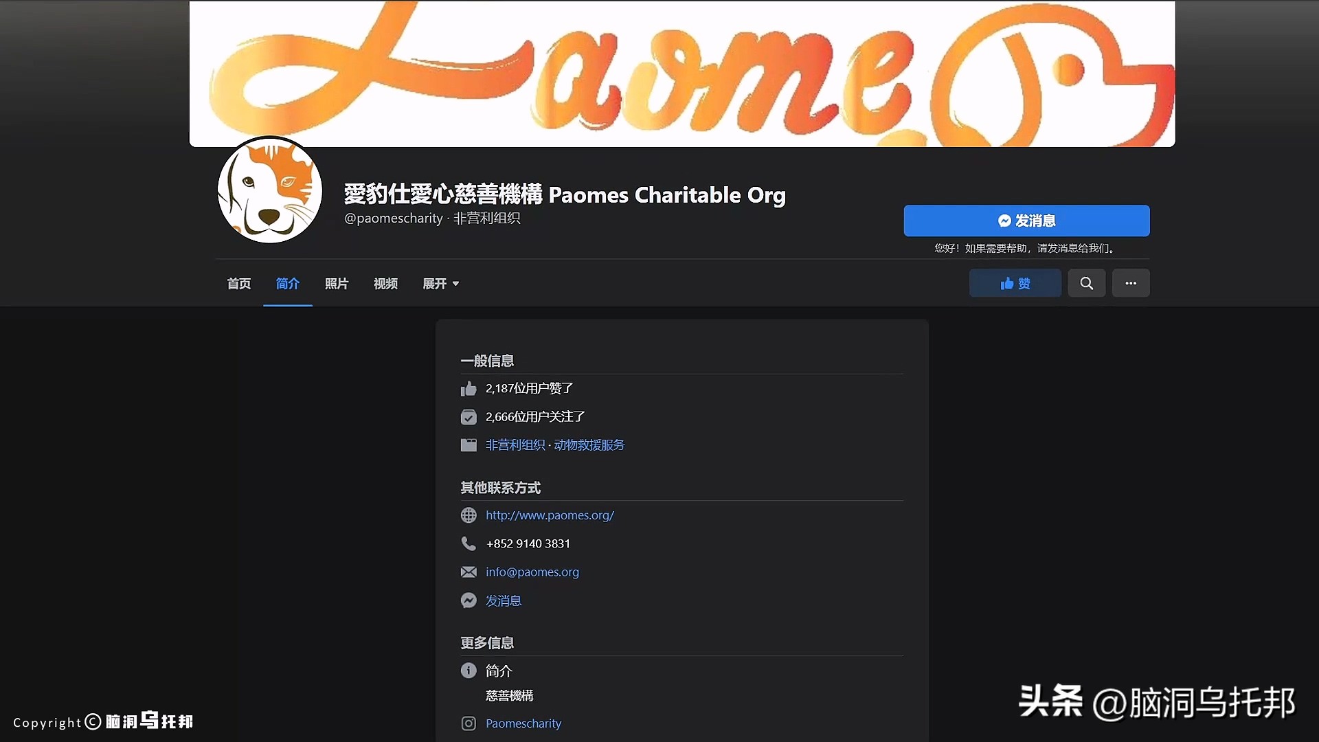 28岁名媛蔡天凤碎尸案最新进展,28岁名媛蔡天凤碎尸案何时判刑