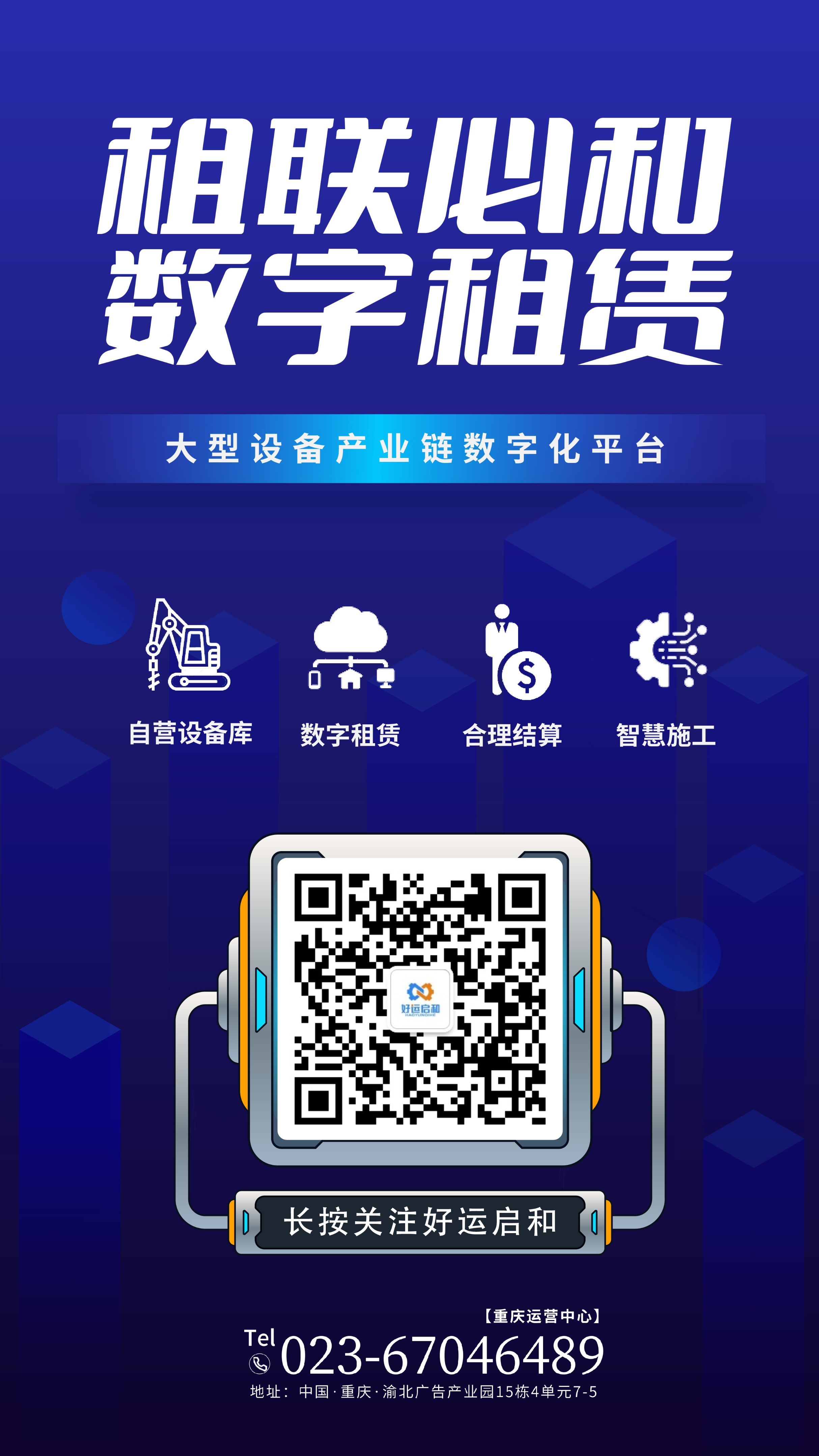 重庆劳务派遣工最新政策,重庆劳务派遣用工规则