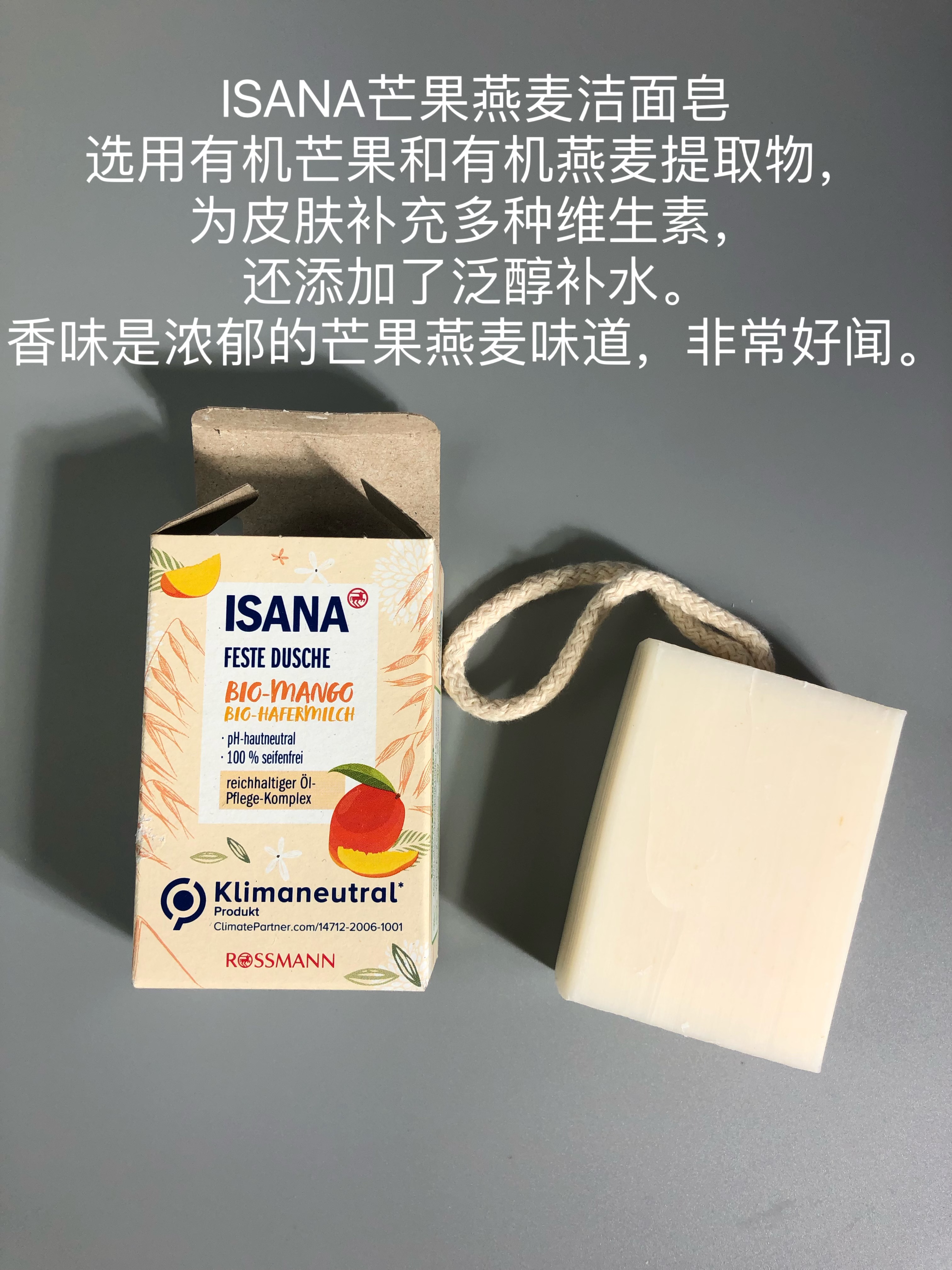 效果最好的洁面皂,无皂基洁面皂